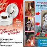 Фотодокумент 