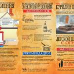 Фотодокумент 