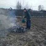 Фотодокумент 199