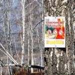 Фотодокумент 201