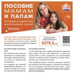 Фотодокумент 246