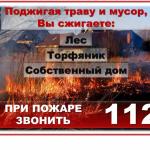 Фотодокумент 412