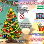 Фотодокумент 549