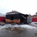 Фотодокумент 583