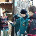 Фотодокумент 665