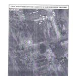 Фотодокумент 724