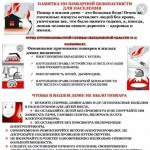 Фотодокумент 783