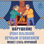 Фотодокумент 822