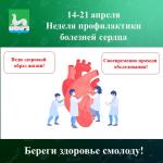 Фотодокумент 849