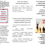 Фотодокумент 888