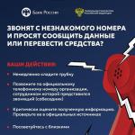 Фотодокумент 896