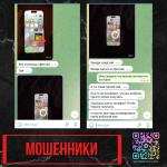 Фотодокумент 900