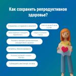 Фотодокумент 926