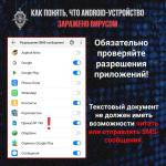 Фотодокумент 954