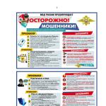 Фотодокумент 971