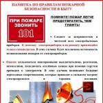 Фотодокумент 981