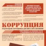 Фотодокумент 